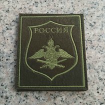 Magic sticker arms of the General Staff of the Russian Armed Forces