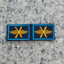 Russian Air Force embroidered velcro collar badge