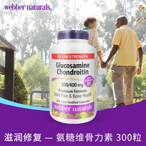 Webber Naturals Athletic Glycoplasin Osteoporosis 300 capsules in Canada