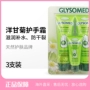 Canada Glysomed Jia Li Min Chamomile Hand Cream Wen Run 3 Pack dưỡng ẩm giữ ẩm tay kem duong da tay