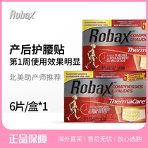 Canadian Subscription Robax Lowe Waist Postpartum Warm Waist Postpartum Shoulder Stress Paste