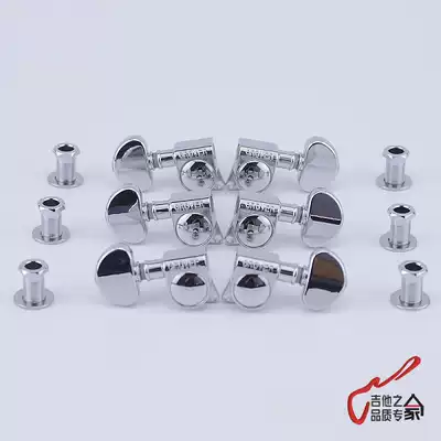 Original imported bilateral electric guitar folk guitar piano head button string curler