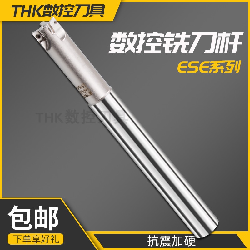 ESE (ASM07) trails two-edge milling cutter lever instead of tungsten steel milling cutter Fast feed JDMT070204 10 12