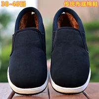 Giày nam tràm giày đế thấp để giúp cộng với đàn ông trung niên nhung <Giày cotton quân đội Nga cũ Giày cotton 78 Bắc Kinh jordan dior cổ thấp