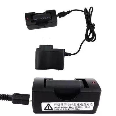 Patrol stick charger Patrol machine charger Patrol stick charger Patrol instrument Rechargeable battery charger