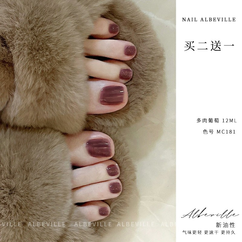 Grape Purple Oily Toenail Polish Whitening 2026 New No-Bake Long-Lasting Quick-Drying Non-Peelable Toenail Polish Grape Purple Oily Toenail Polish Whitening 2026 New No-Bake Long-Lasting Quick-Drying Non-Peelable Toenail Polish