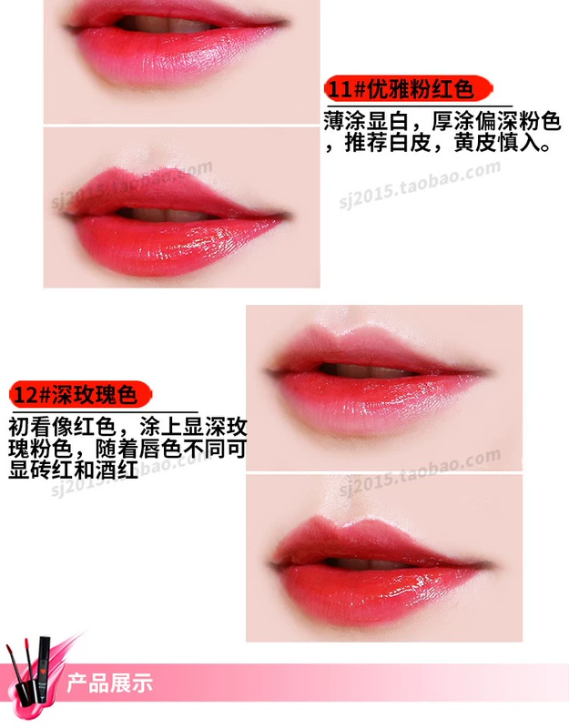 Ai Moly Lipstick Love Lip Glaze Lip Gloss Heart hình Lip Gloss Không Decolorized Amore Love Lip Gloss - Son bóng / Liquid Rouge