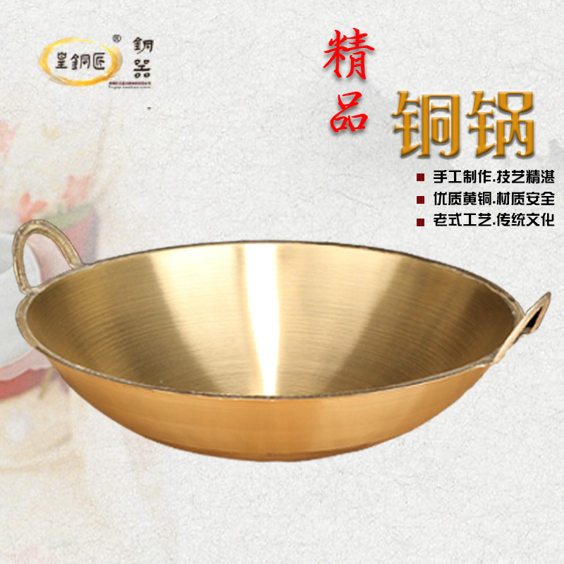 Pure Brass Old Copper Pan Pure Hand Thickened Copper Pan Frying Pan Pure Copper Broth Pan Old Craft Handmade Pure Copper Frying Pan