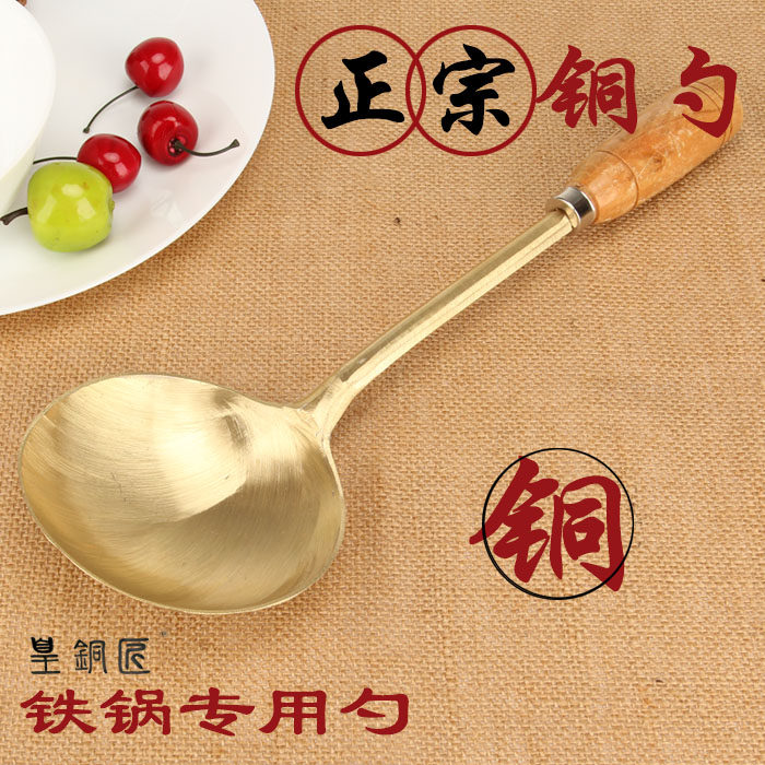 纯铜加厚厨房神器：紫铜黄铜勺子，搅动你的味蕾新体验！-咖啡勺-淘宝百科网