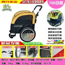 Qi driving industry Bicycle Pet trailer Mountain bike Dog cart Cat warm warm dog house Dog house rainproof