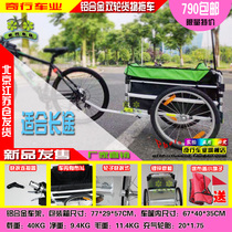 Aluminum alloy two-wheeled bicycle cargo trailer Mountain handling shopping cart foldable camping fishing grocery shopping equipment