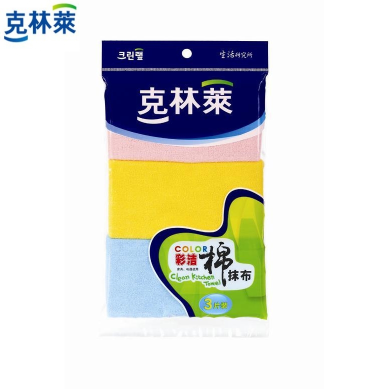 Kleinlai color cleaning cotton rag (3 pieces) housework household furniture kitchen towel stove dishwashing cleaning