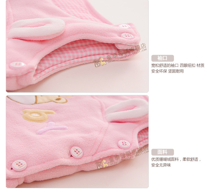 Gilet enfant en toison - Ref 2069840 Image 19