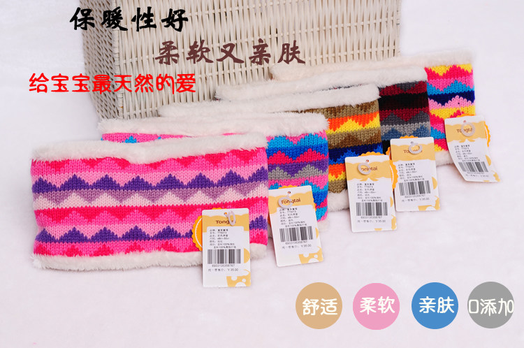 Foulard enfant - Ref 2142545 Image 11