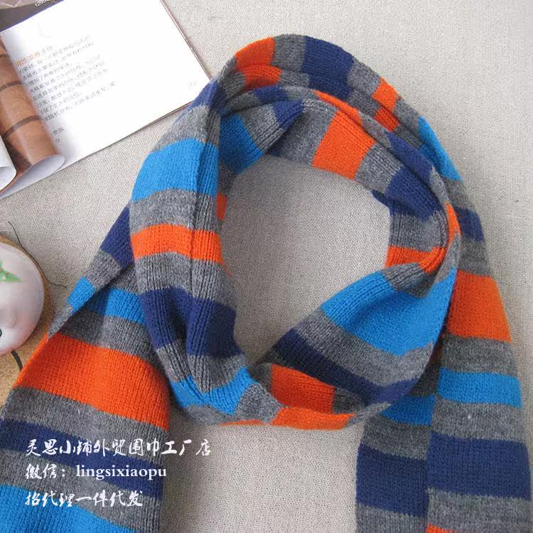 Echarpe enfant - Ref 2139659 Image 43