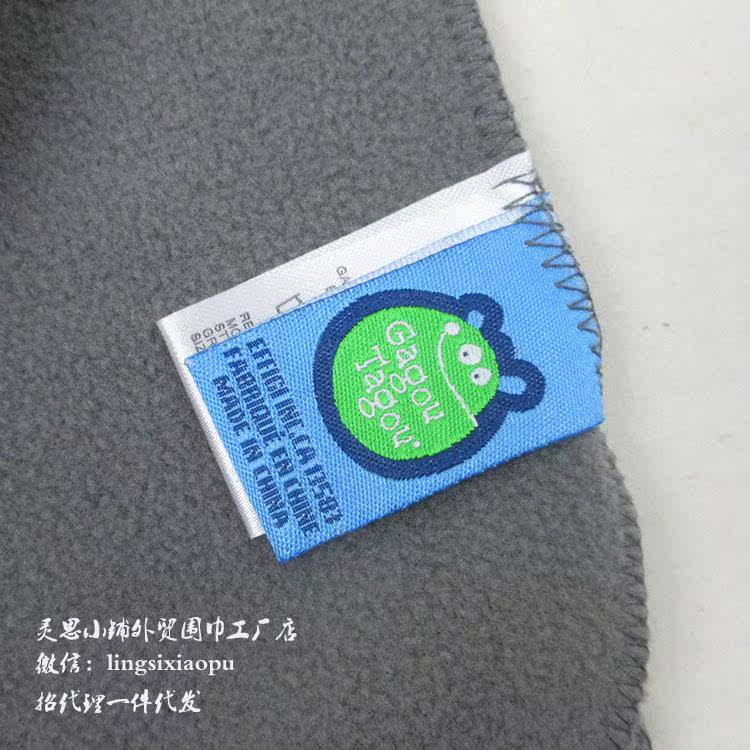 Echarpe enfant - Ref 2141309 Image 26