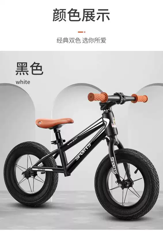 Phoenix Big Boy Cân xe đạp 121416 inch 3-6-9 bé trai và bé gái không có chân bé bé bước đi trơn trượt - Smart Scooter