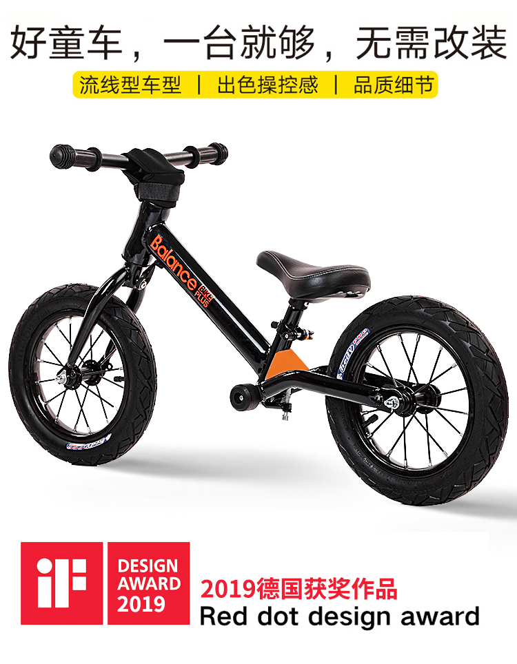 Xe cân bằng đặc biệt của Đức dành cho trẻ em slide trượt màu phù hợp với xe hai bánh không cần đạp 2-3-6 walker cũ - Smart Scooter cách sử dụng xe thăng bằng