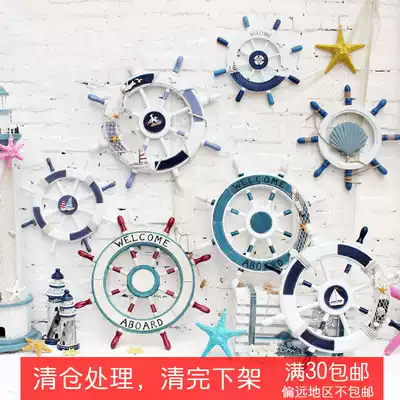 Mediterranean style rudder decoration hanging steering wheel anchor children's room kindergarten creative wall hanging decoration