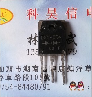 D83-004 D83M-004 30A40V Schottky rectifier tube original imported disassembly test well TO-3P