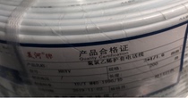 Meihe HBYV2 core national standard copper core telephone line 2 core flat telephone line 200 meters 2*1 1 0mm