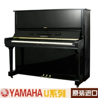 Yamaha YAMAHA U1U2U3 Nhật Bản nhập khẩu cho thuê đàn piano cũ giải thích video U series cổ điển piano yamaha