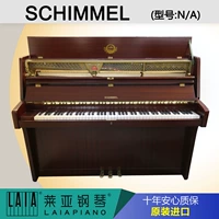 Đàn piano nhập khẩu Đức SCHIMMEL / Đàn piano thẳng đứng Shumil màu gỗ cũ 	đàn piano mini cho bé