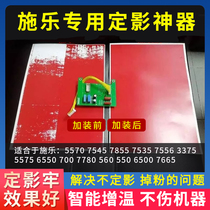 Xerox 5570 Heating module 5005 5576 5575 560 7780 700 7785 Fixing dog artifact