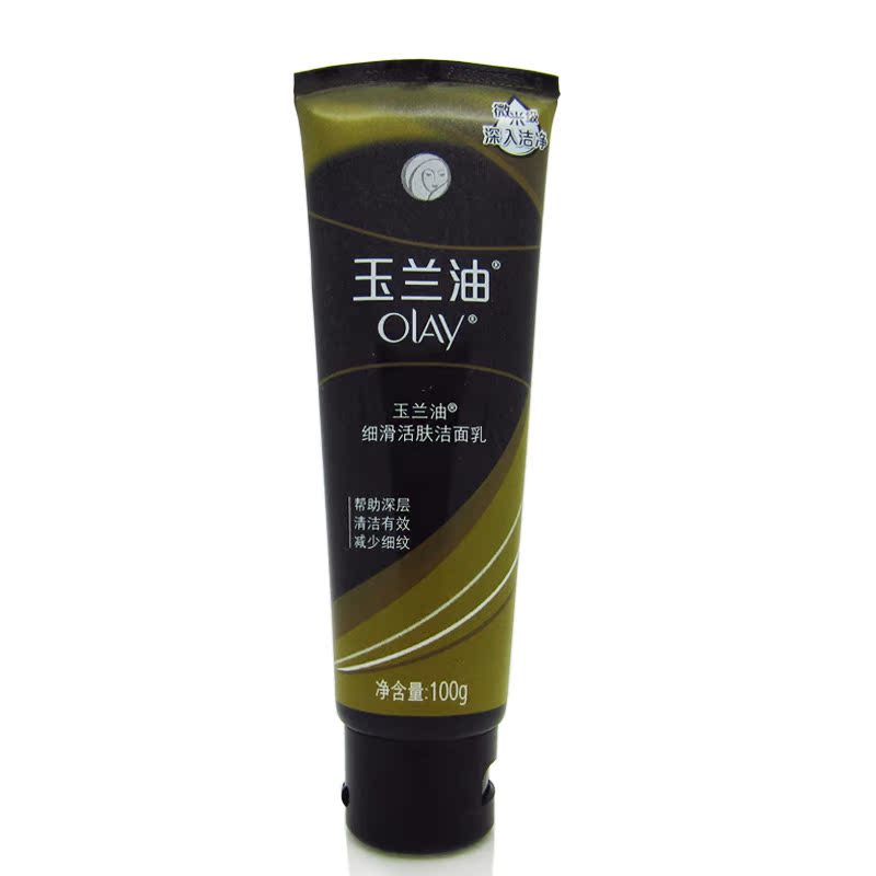 OLAY/玉兰油 细滑活肤洁面乳 清洁肌肤 100g 专柜正品