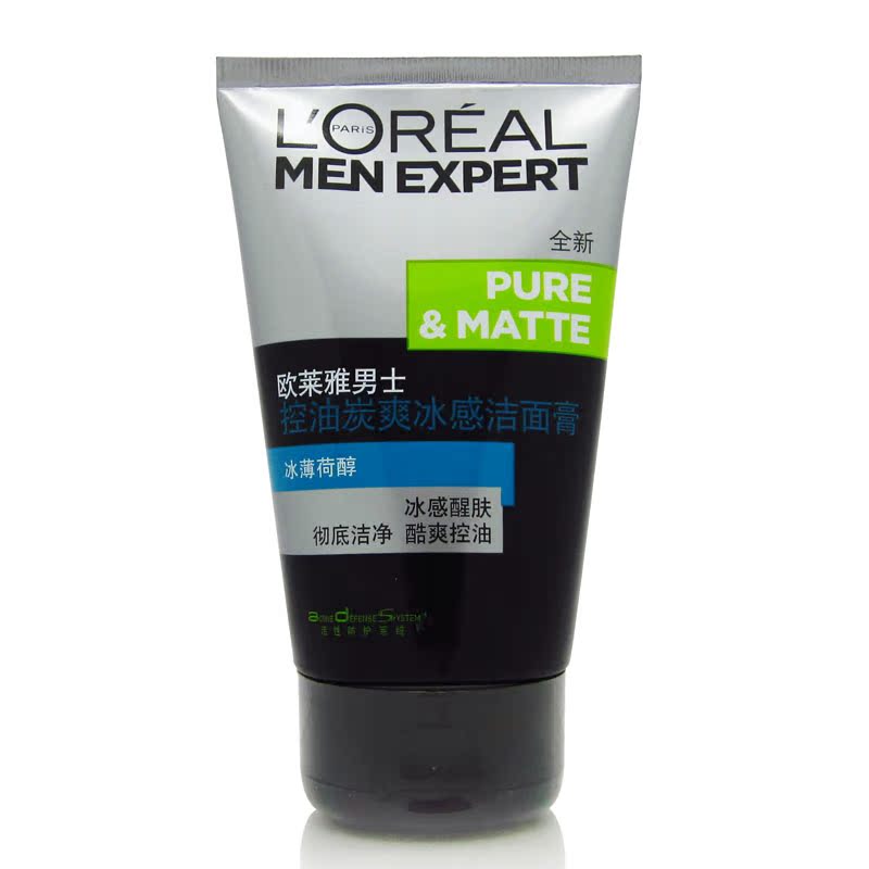 专柜正品 LOREAL欧莱雅男士控油炭爽冰感洁面膏100ml新品特卖
