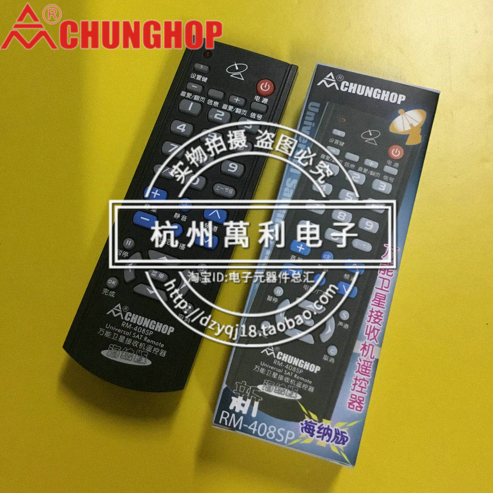 Crowdsourced RM-408C DVB satellite universal remote control RM-408SP