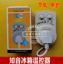 Large Minxing Fridge Freezer Freezer Temperature Controller External Thermostat Switch Protectors Fridge Knowing-fridge Accessories