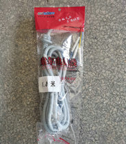 Sol Pure Copper Washing Machine Power Cord Triple-Jack Power Cord Grey 0-75 Square Wire Core Length 1 8 m