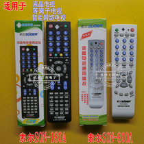 Sol SON-180A SON-800A LCD TV Remote control Brand through LCD TV remote