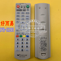 Suitable for the various set-top box remote control good and easy DVB-G3205 Genesis digital TV remote control