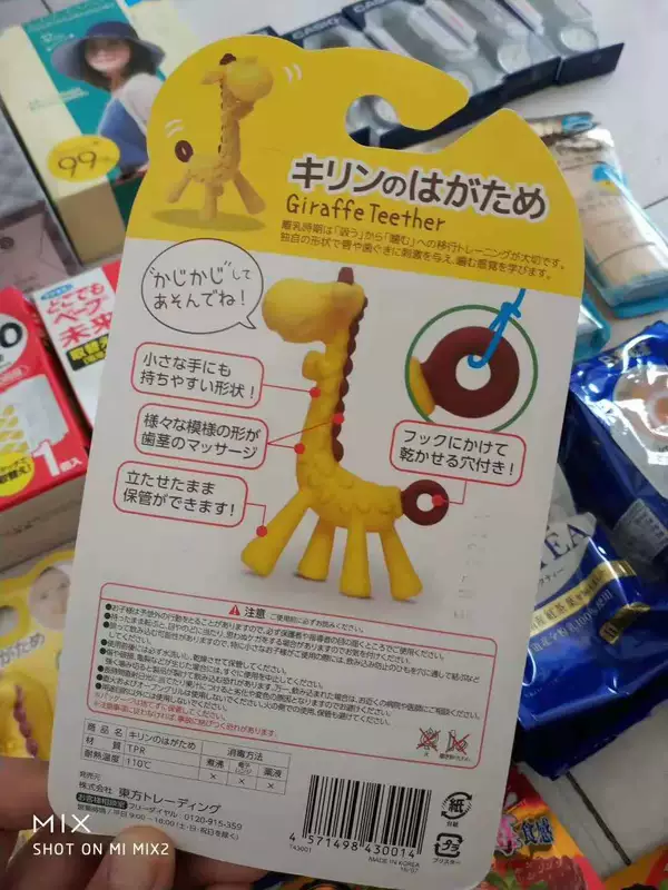 [Mua tại Nhật Bản] Chính hãng Giraffe Teether Giraffe EDISON Banana Teether Molar Stick - Gutta-percha / Toothbrsuh / Kem đánh răng