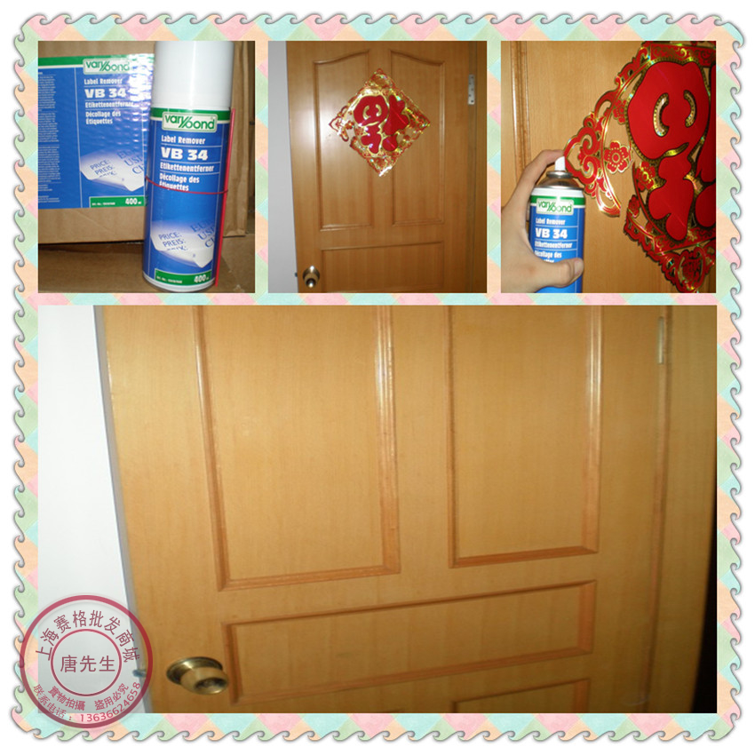 Double-sided Adhesive Furniture Wood Board Plastic Adhesive Remover Adhesive Removal Remover Remover Sizing Agent Removing Agent