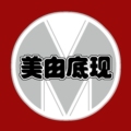 美由底现时尚衣饰馆