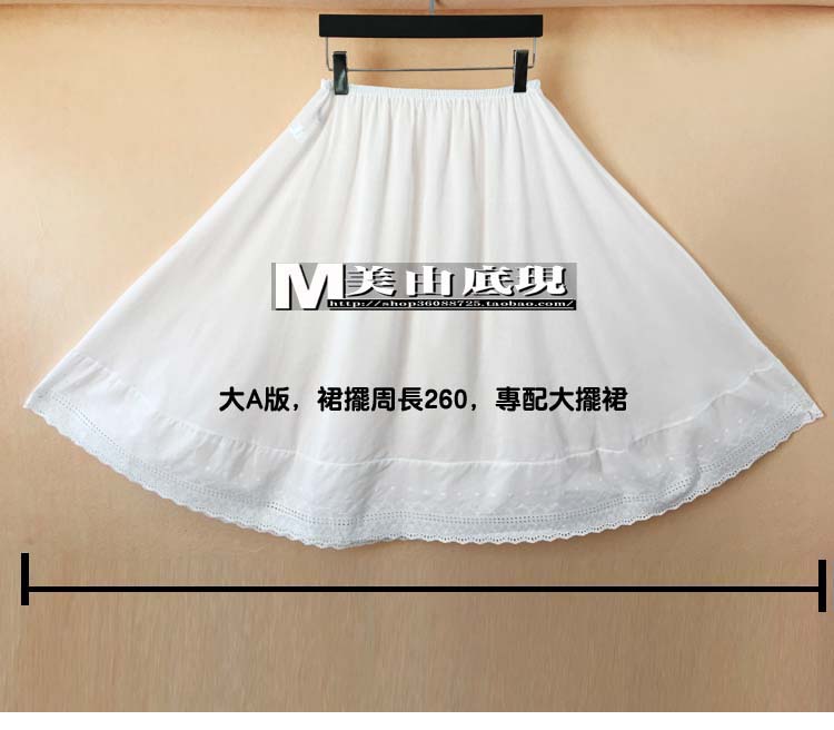 [Đặc biệt cung cấp] bông chống tĩnh phần ren nửa chiều dài váy lót hanfu siêu dài váy mật chống bọc chân lót chân váy đuôi cá dài