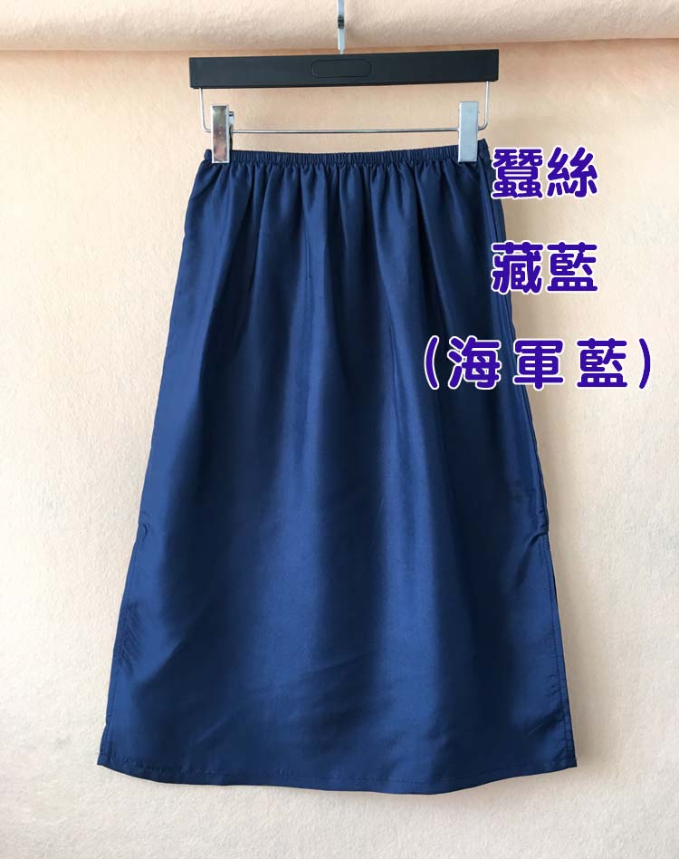[Vẻ đẹp từ phía dưới] mát tinh khiết lụa cơ bản chiều dài nửa dài váy lót, lụa chemise váy, váy lót chân váy dài chữ a