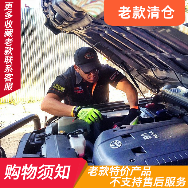 C4 Outdoor Mechanix American Technician Safety Safety Basic 3M High Recognition Fluorescent Gloves