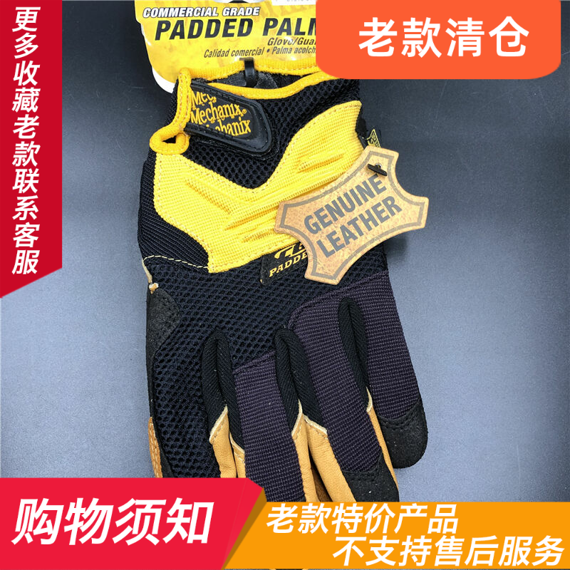Mechanix technician CG Padded Palm old style leather series protection working gloves CG25-75