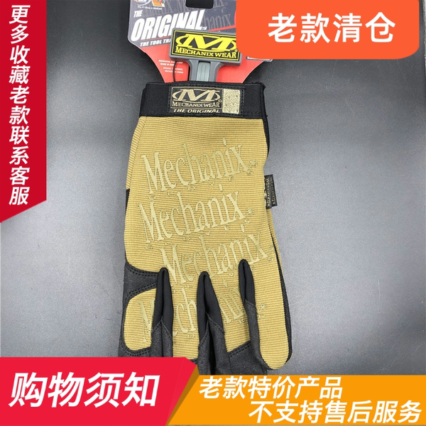 Сша Mechanix супер техник старые модель основные вышивка черный волк - коричневый все фондовые индексы перчатки