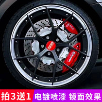 Car wheel hub spray film Bright black steel rim tire chrome change color permanent nano-mirror high photoelectric silver plating spray paint