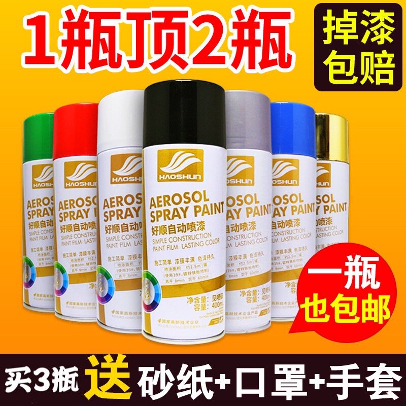 Automatic Spray Paint Hand Metal Rust Prevention Car Graffiti Wall Interior Furniture Wood Lacquered Black White Paint Canned 