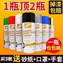Automatic spray painting Hand-cranked metal anti-rust car graffiti wall interior furniture Wood dark white paint canned