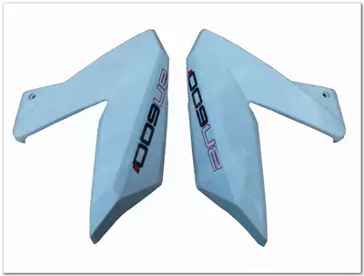 Original European Huanglong BJ600GS BN600 flank decorative plate fuel tank left and right guard plate