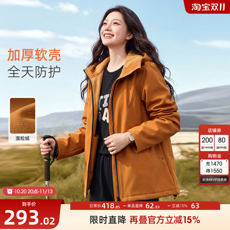 Polar Fleece Softshell Jacket Msshe Plus Size Women's Clothing 2026 Autumn and Winter Wear for Plus-Size Women Outdoor Windproof Jacket 100kg