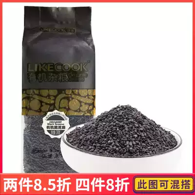 2 bags certified organic black sesame raw 250g soy milk