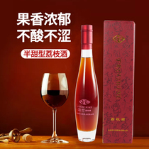 Datong Xianguo litchi wine 275ml rice flavor distilled wine fruit flavor preparation of Dew wine lychee wine